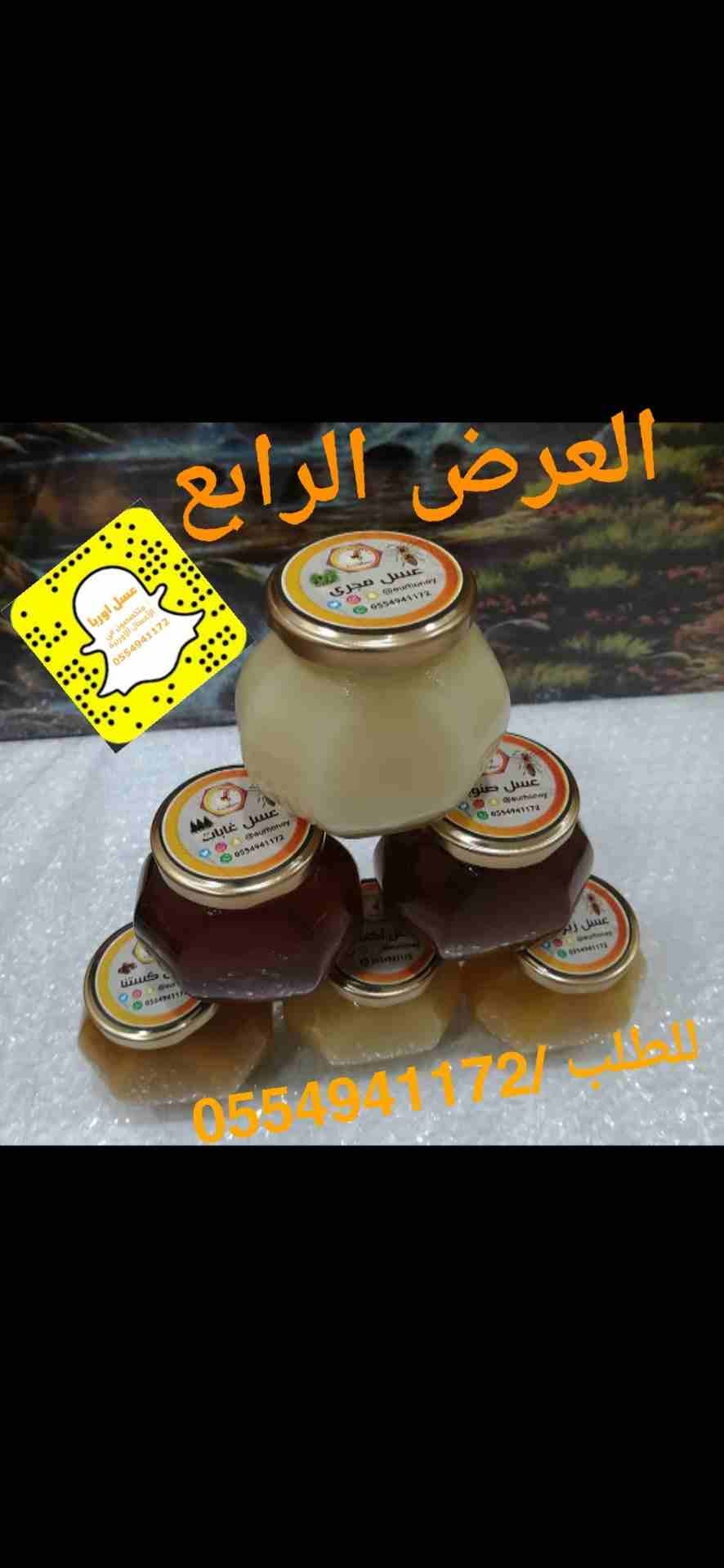 عسسسسسسسل اوربا
لا تنسَ أنك شاهدت هذا الإعلان في عنكبوت
العرض_الرابع
يتكون من 6 أرباع عباره عن
ا...