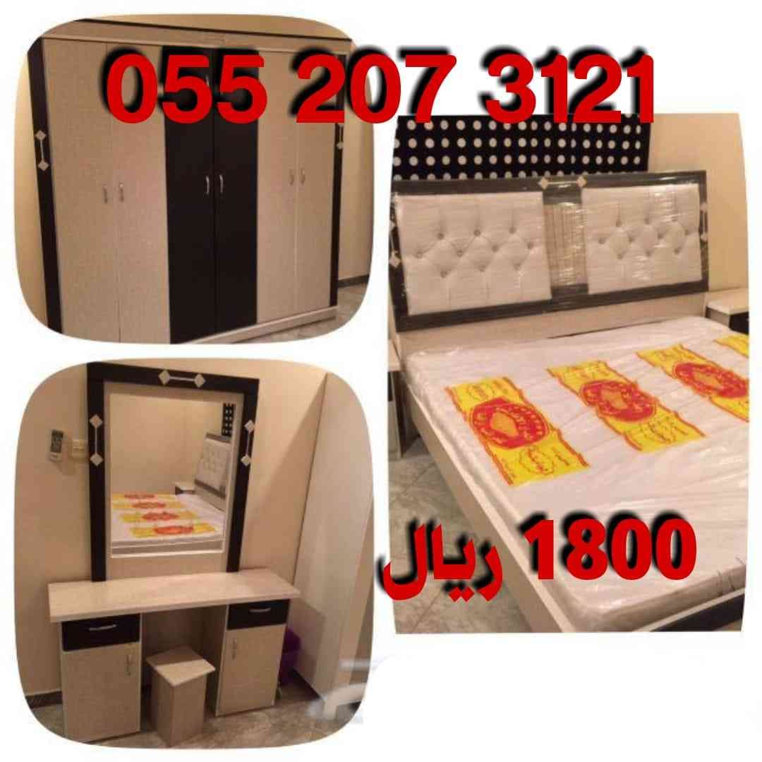 غرف نوم وطني جديدة مع التوصيل والتركيب ب 1800 بدون الفراش
لا تنسَ أنك شاهدت هذا الإعلان في عنكبوت...