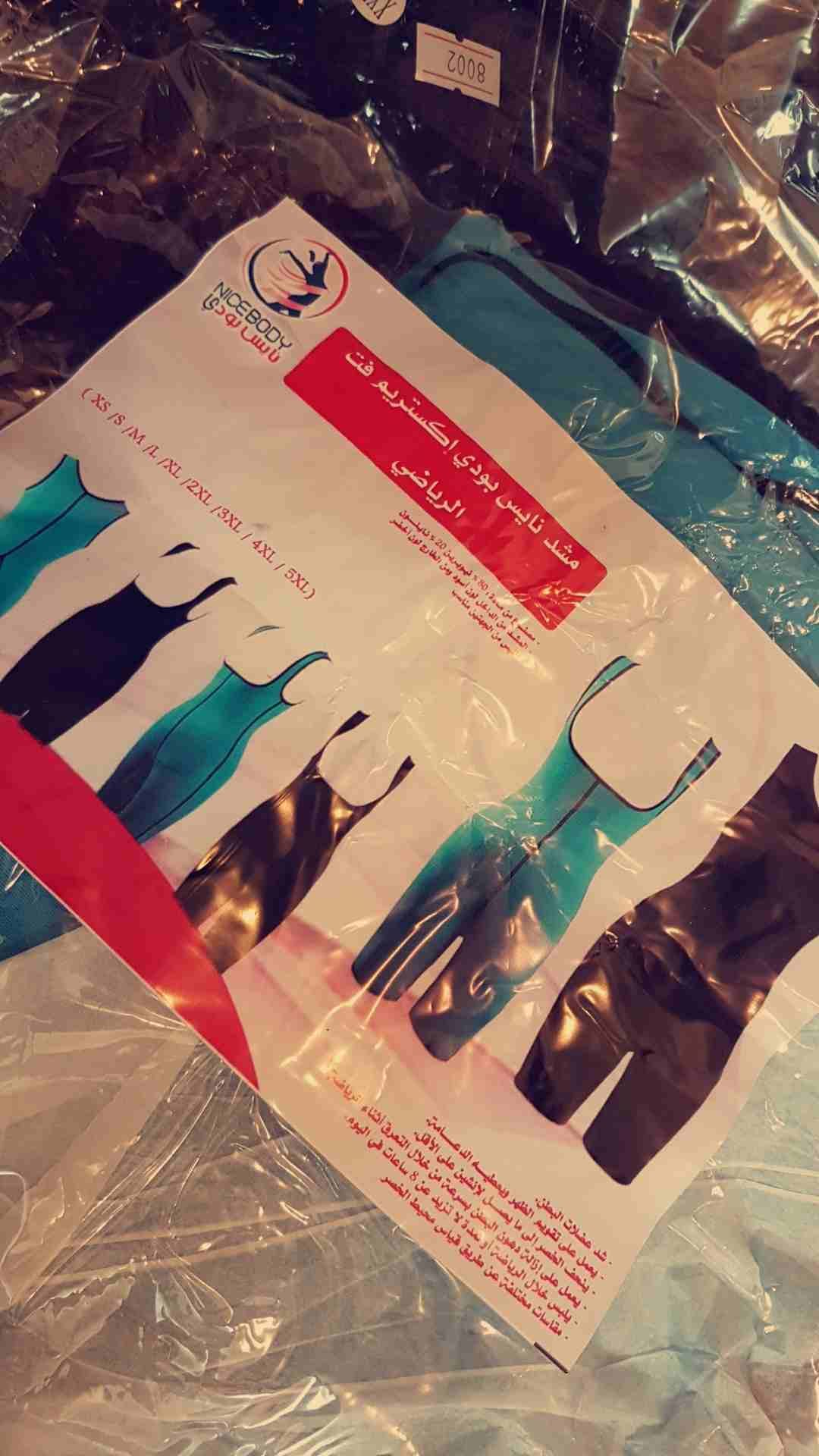 مشد جديد
لا تنسَ أنك شاهدت هذا الإعلان في عنكبوت
مشد جديد اشتريته 300 ابيعه 180...