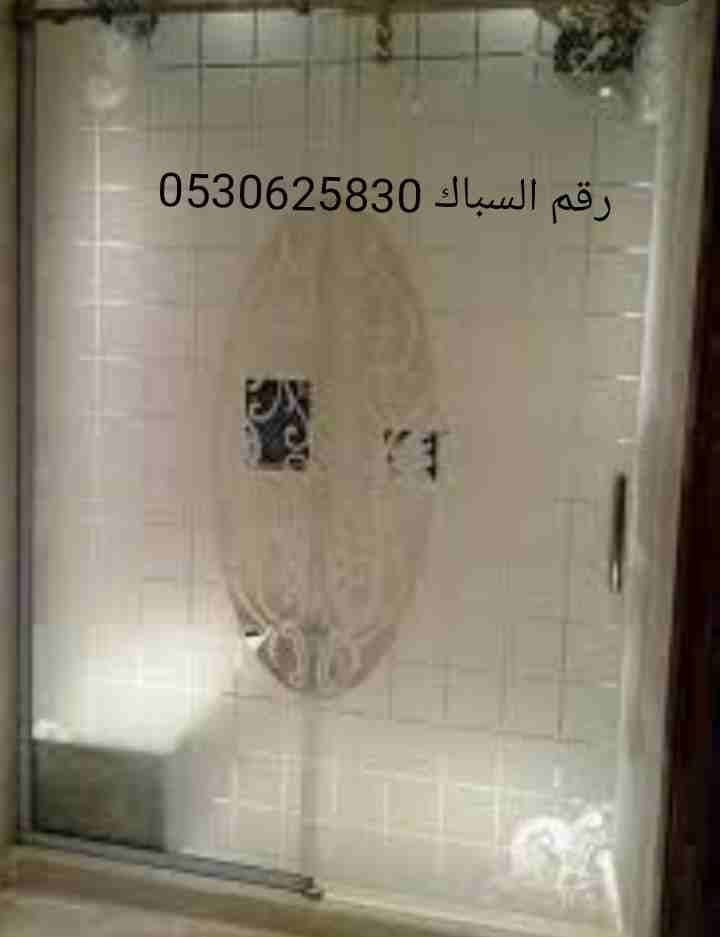 سباك عام لجميع أعمال السباكه0530625830
لا تنسَ أنك شاهدت هذا الإعلان في عنكبوت
تنفيذ جميع اعمال...