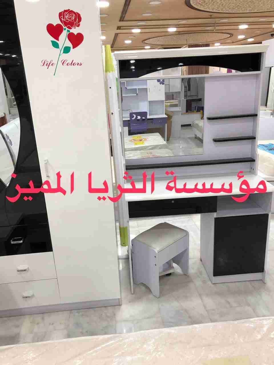 غرفة نوم اطفال مميزة وانيقة من افضل أنواع الخشب جديد
لا تنسَ أنك شاهدت هذا الإعلان في عنكبوت...