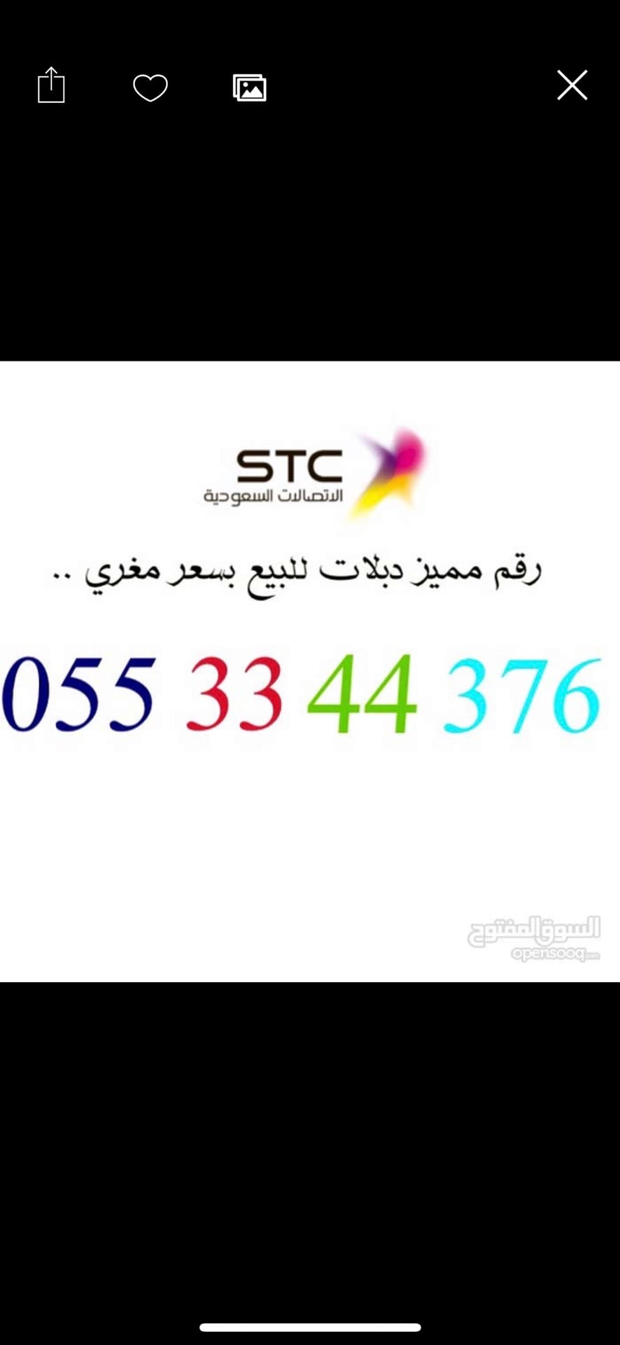 رقم stc دبلات للبيع بسعر مغري
لا تنسَ أنك شاهدت هذا الإعلان في عنكبوت
رقم stc مميز للبيع بسعر...
