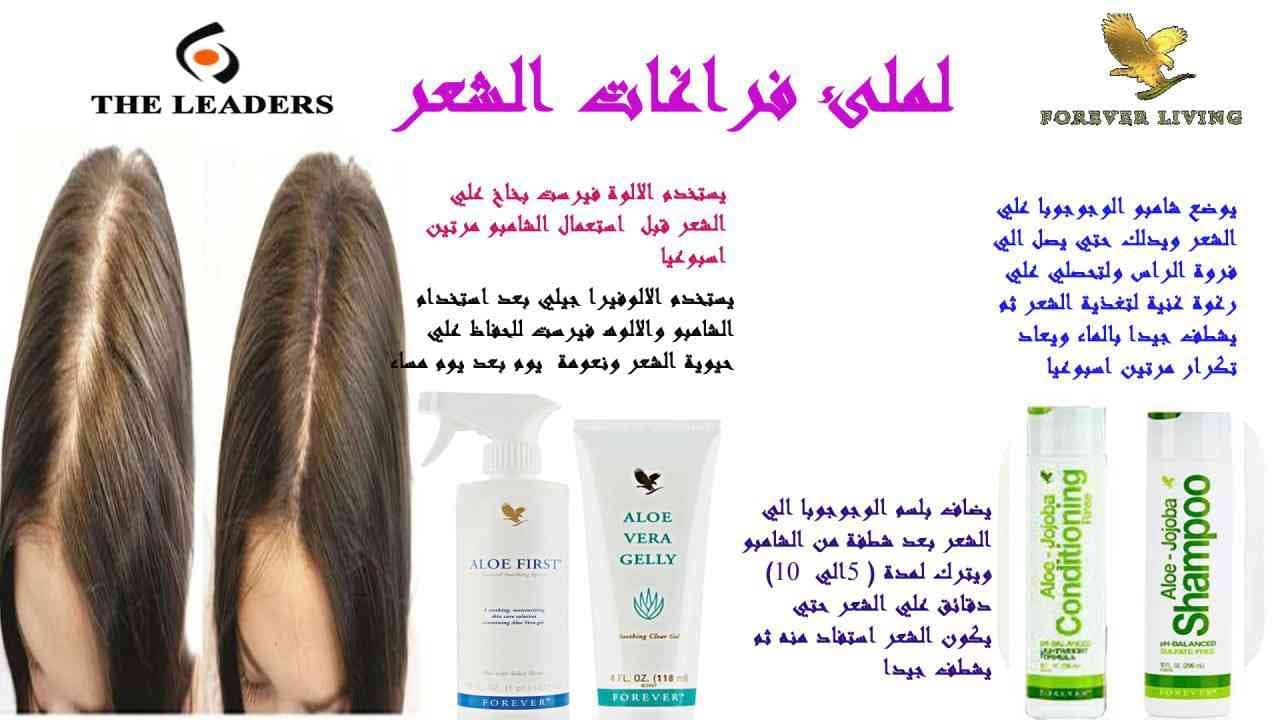 منتجات طبيعية
لا تنسَ أنك شاهدت هذا الإعلان في عنكبوت
بدك تصيري واثقه بحالك ادام اصدقائك وبجس...