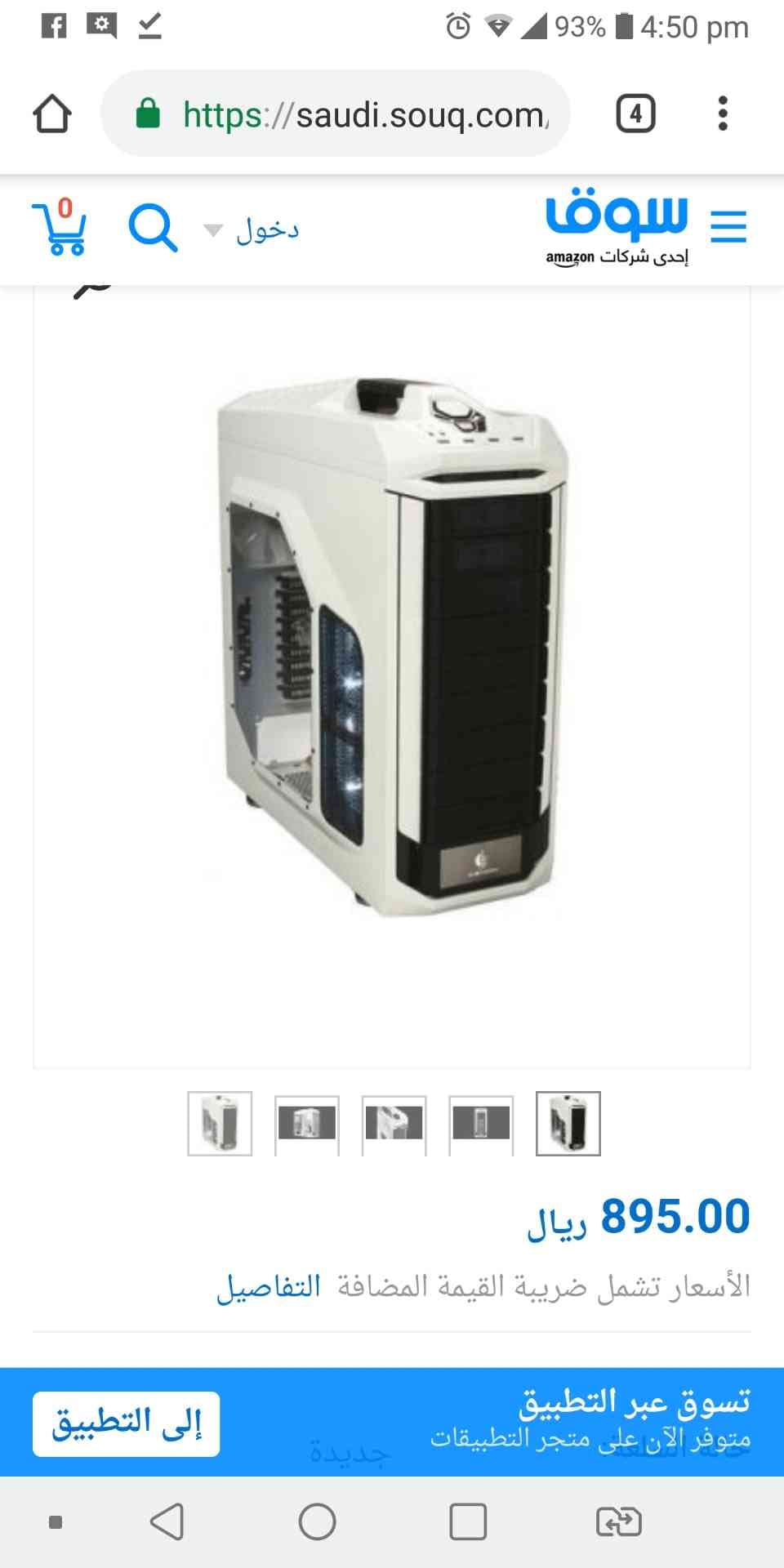 gaming pc for sale
لا تنسَ أنك شاهدت هذا الإعلان في عنكبوت
all parts are new just gpu little...
