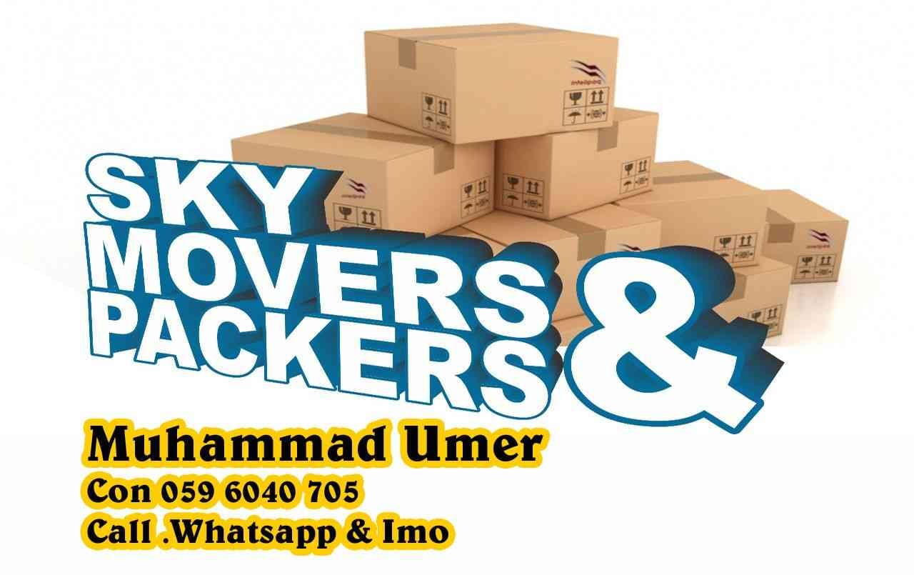 SKY MOVER PACKER & CLEANER HOME & OFFICE SHIFTING
لا تنسَ أنك شاهدت هذا الإعلان في عنكبوت...