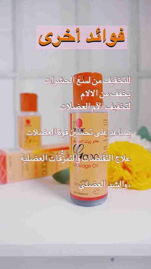 DXN لمنتجات القهوة والمكملات الغذائية والعناية بالبشرة
لا تنسَ أنك شاهدت هذا الإعلان في عنكبوت...