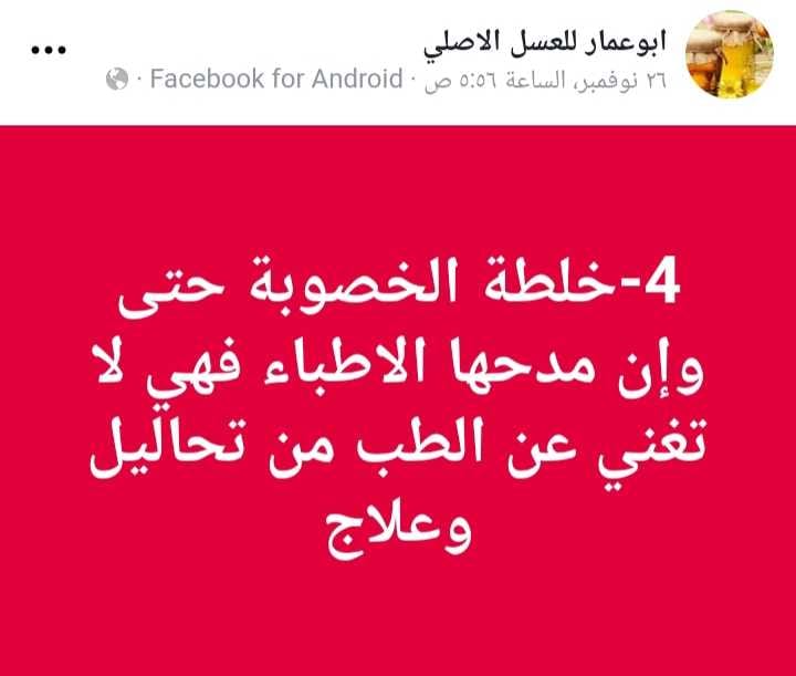 عسل سدر اصلي وطبيعي
لا تنسَ أنك شاهدت هذا الإعلان في عنكبوت
بسم الله
اسعد الله جميع اوقاتكم...