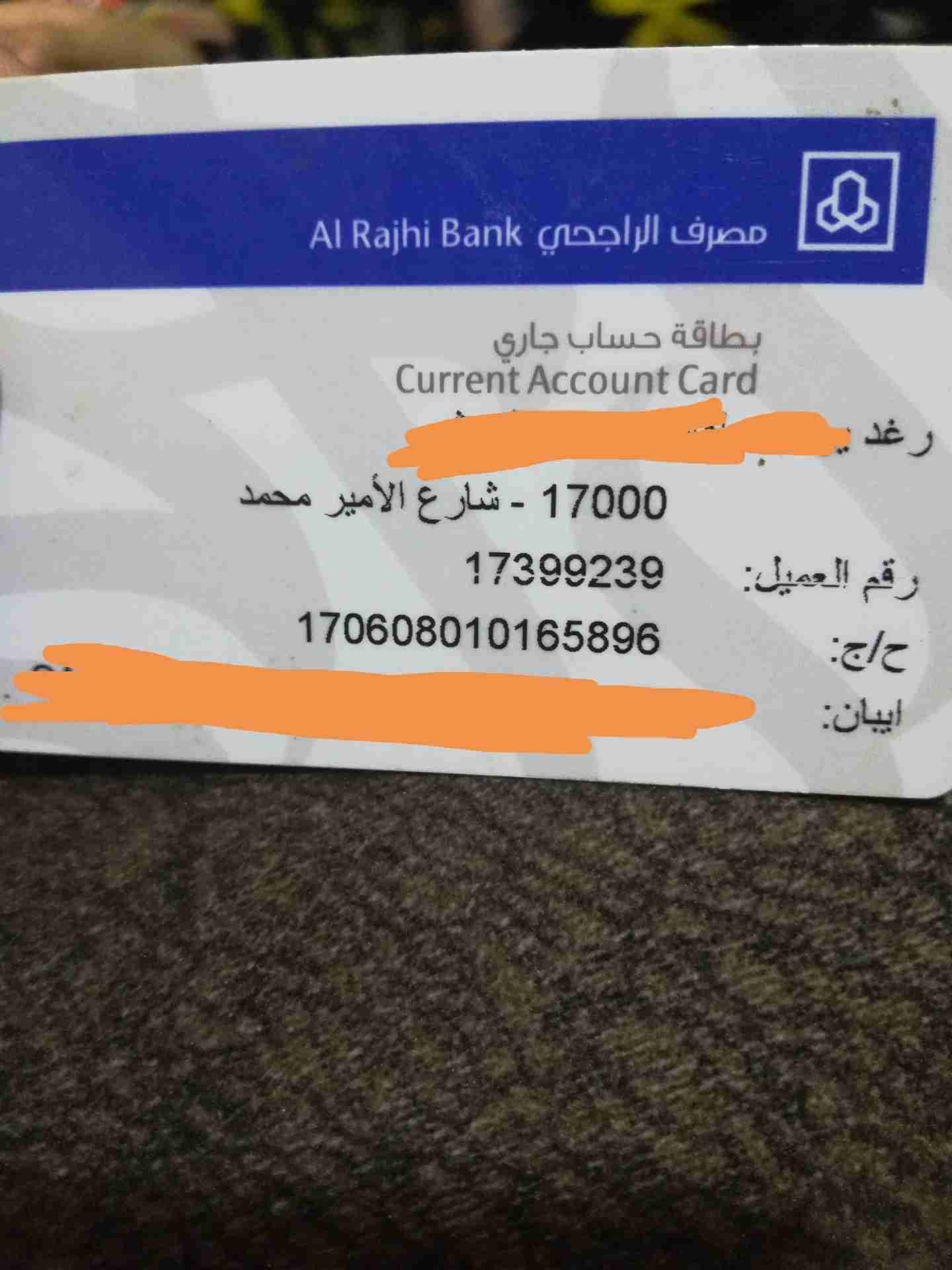 ام لطفلت توحد
لا تنسَ أنك شاهدت هذا الإعلان في عنكبوت
يابآغي الأجر اقبل
‏فزعتكم لبنت بلدك...