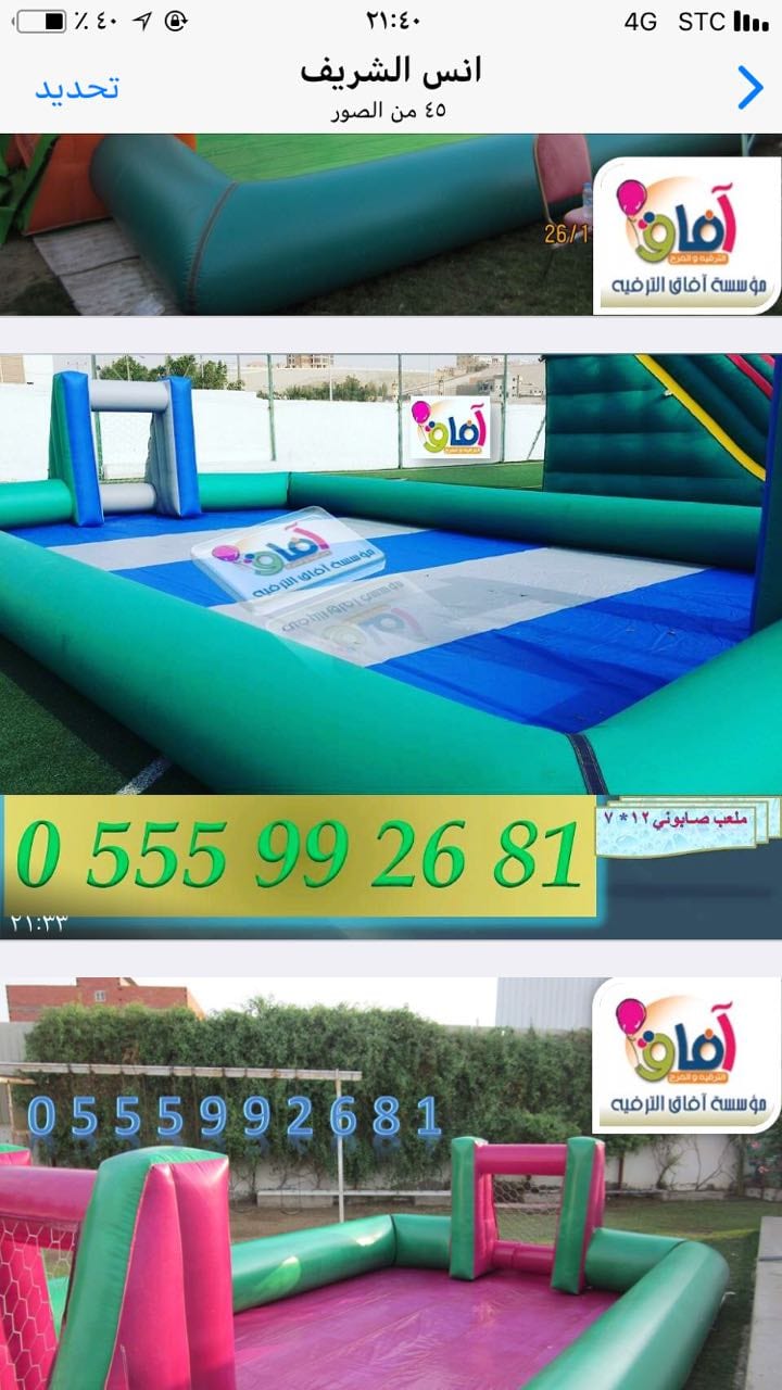 ملعب صابوني للايجار بجدة 0555992681
لا تنسَ أنك شاهدت هذا الإعلان في عنكبوت
ملعب صابوني للايج...