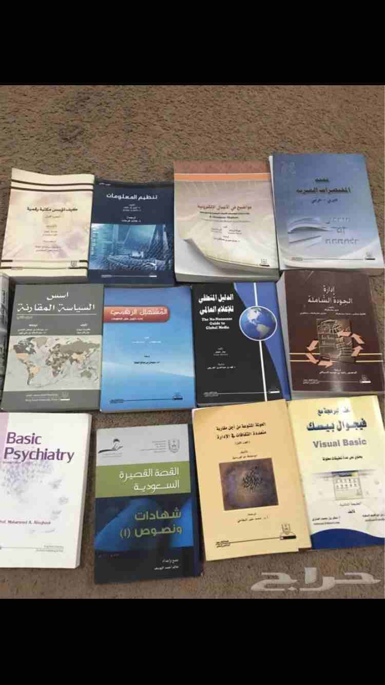 كتب تخصص حاسب ، كيمياء للبيع تقدر تشتريهن جمله او على حسب اختيارك
لا تنسَ أنك شاهدت هذا الإعلان في عنكبوت...