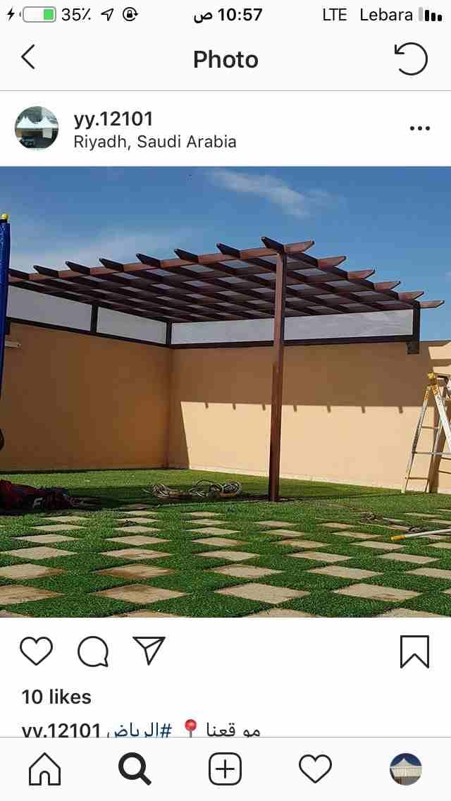 مظلات وسواتر الرياض جودة وضمان اتصل نصل
لا تنسَ أنك شاهدت هذا الإعلان في عنكبوت
مؤسسة المالكي للم...