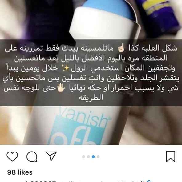 مقشر فانيش مبيض مفتح للبقع
لا تنسَ أنك شاهدت هذا الإعلان في عنكبوت
واتساب
https://api.whatsap...