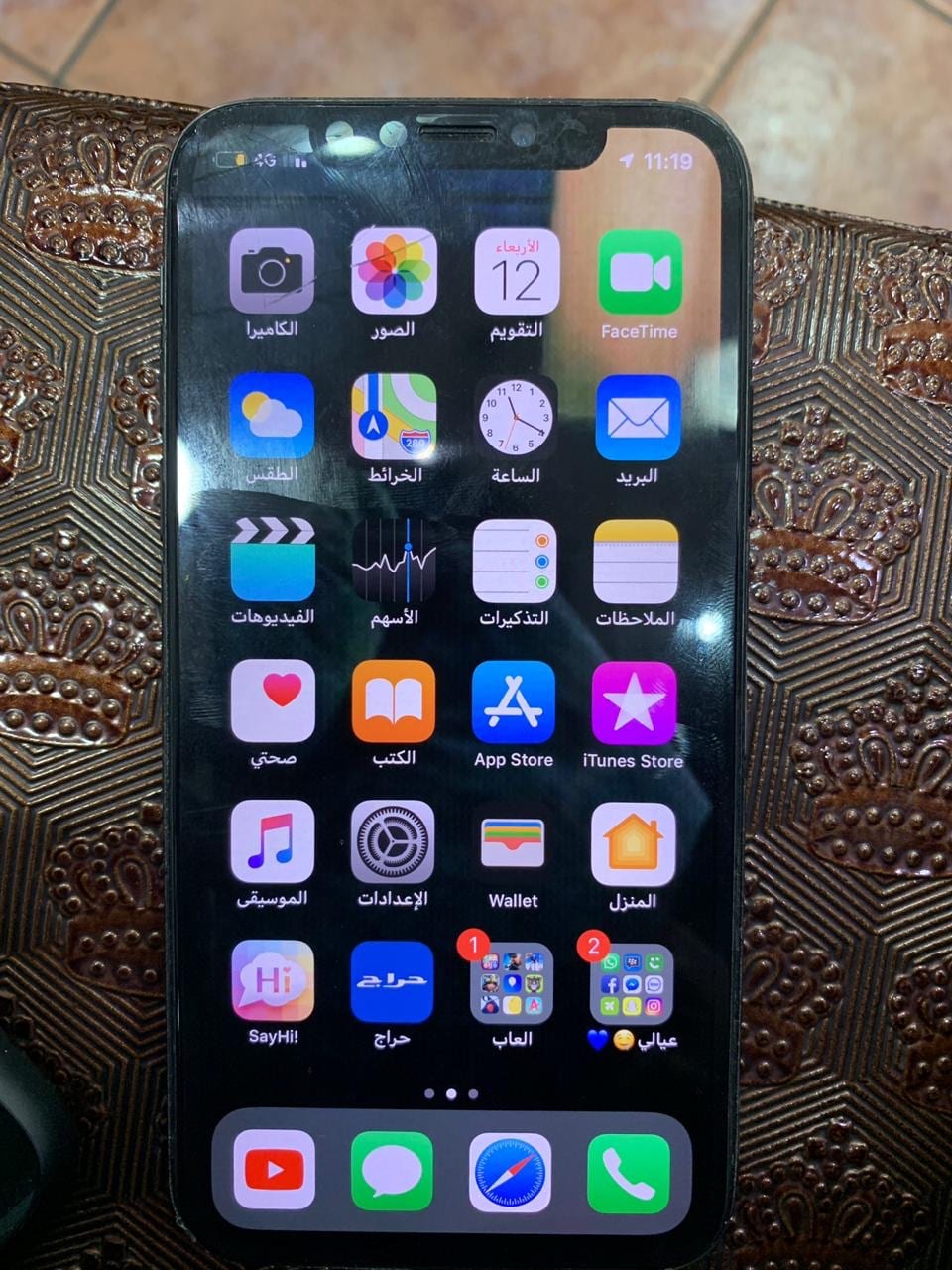 للبيع ايفون X
لا تنسَ أنك شاهدت هذا الإعلان في عنكبوت
ايفونX نظيف 64GB عليه كسر خفيف من زاريه...