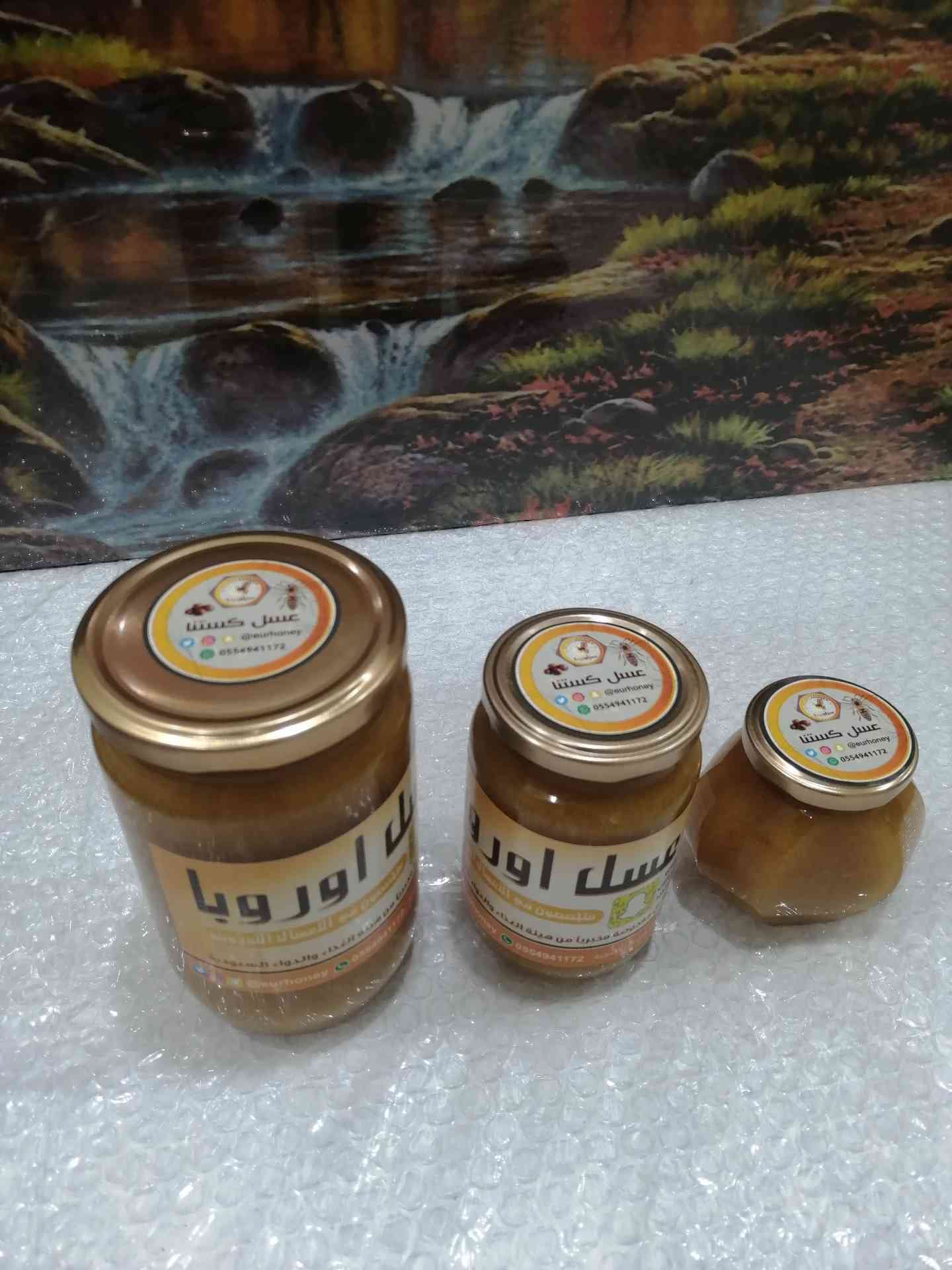 عسل اوربا
لا تنسَ أنك شاهدت هذا الإعلان في عنكبوت
‏‎#عسل_اوربا
‎#عسل_الكستنا
تثمر...