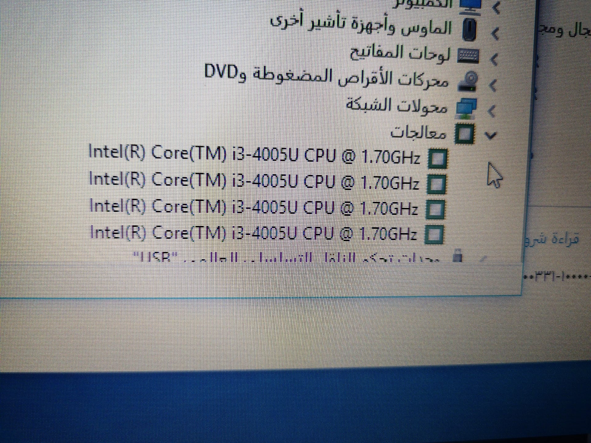 لاب توب DELL شبه جديد للبيع
لا تنسَ أنك شاهدت هذا الإعلان في عنكبوت
لاب توب دل نظيف جدا للبيع...