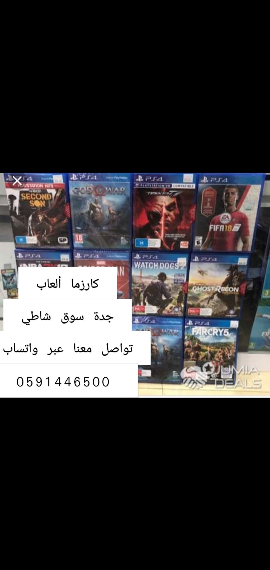 العاب دكتور مجنون 0591446500
لا تنسَ أنك شاهدت هذا الإعلان في عنكبوت
تواصل مجاناً أنحاء الممل...