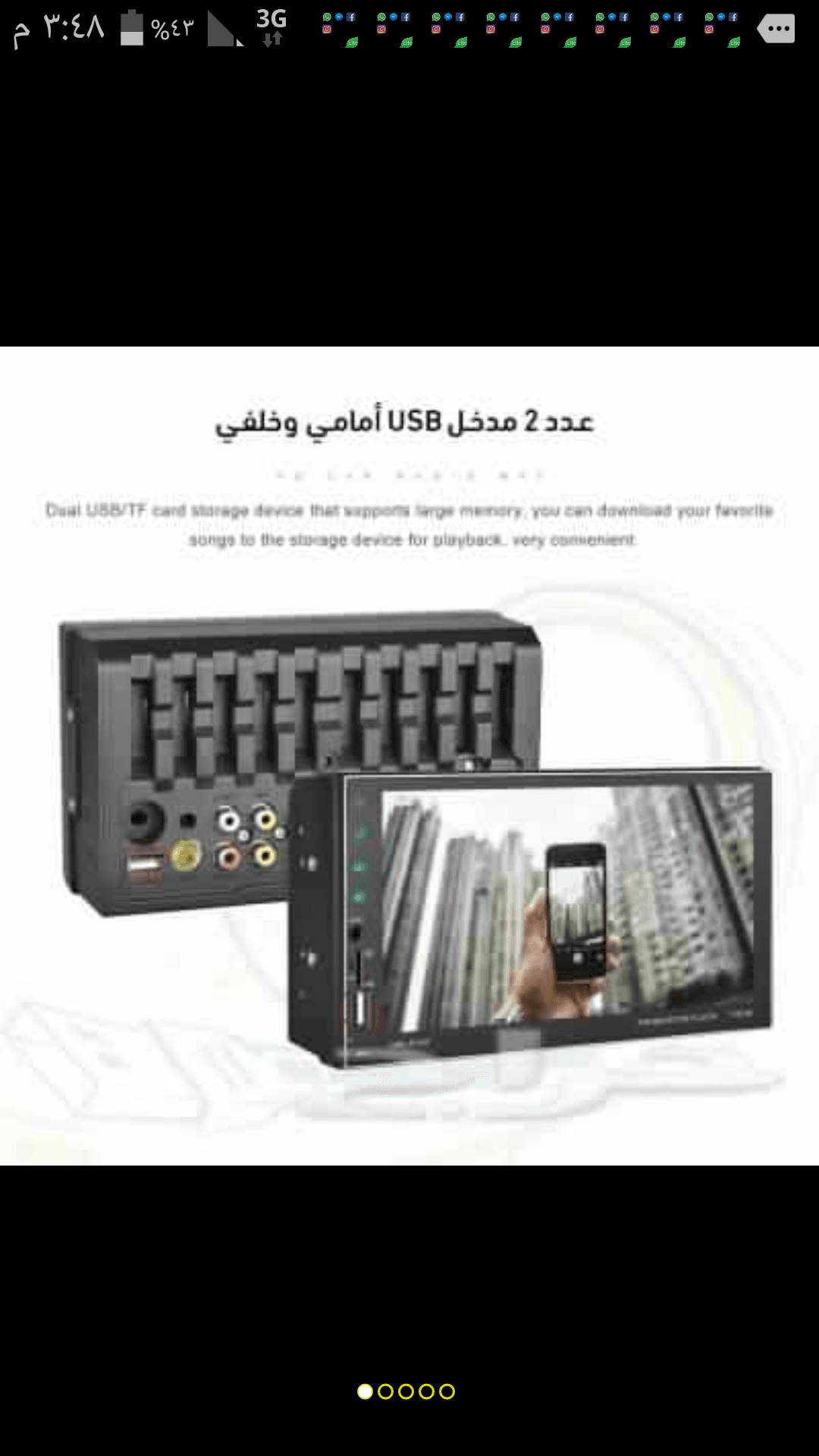 جميع اكسسوارات السيارة توصيل مجانا
لا تنسَ أنك شاهدت هذا الإعلان في عنكبوت
جميع اكسسوارات الس...