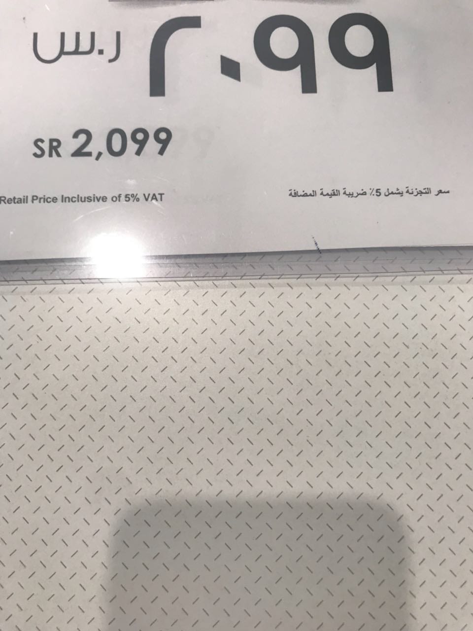 غسالة وايت ويستنغ هاوس جديدة بالكرتون للبيع
لا تنسَ أنك شاهدت هذا الإعلان في عنكبوت
غسالة واي...
