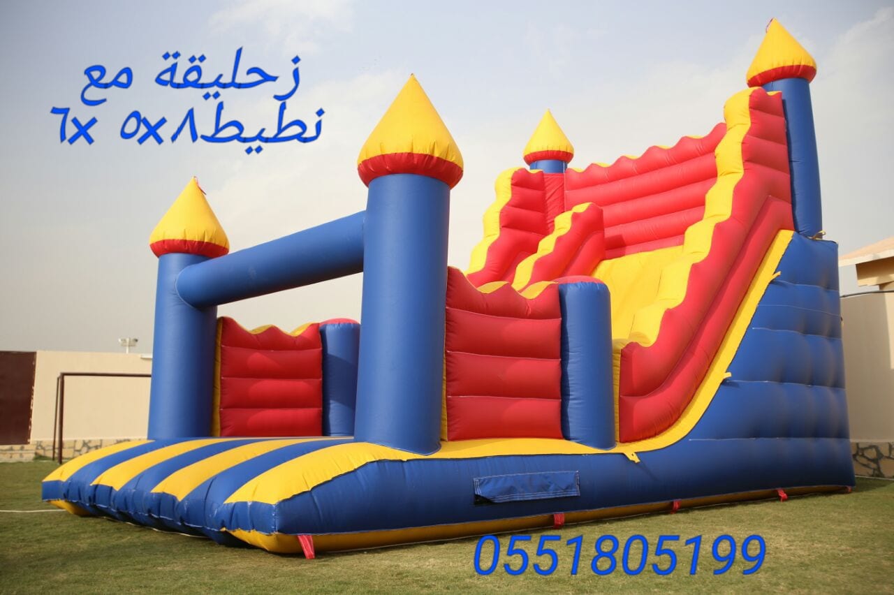 زحليقة مع نطيطة زحليقة مع ملعب صابوني زحليقة مائية
لا تنسَ أنك شاهدت هذا الإعلان في عنكبوت
م...