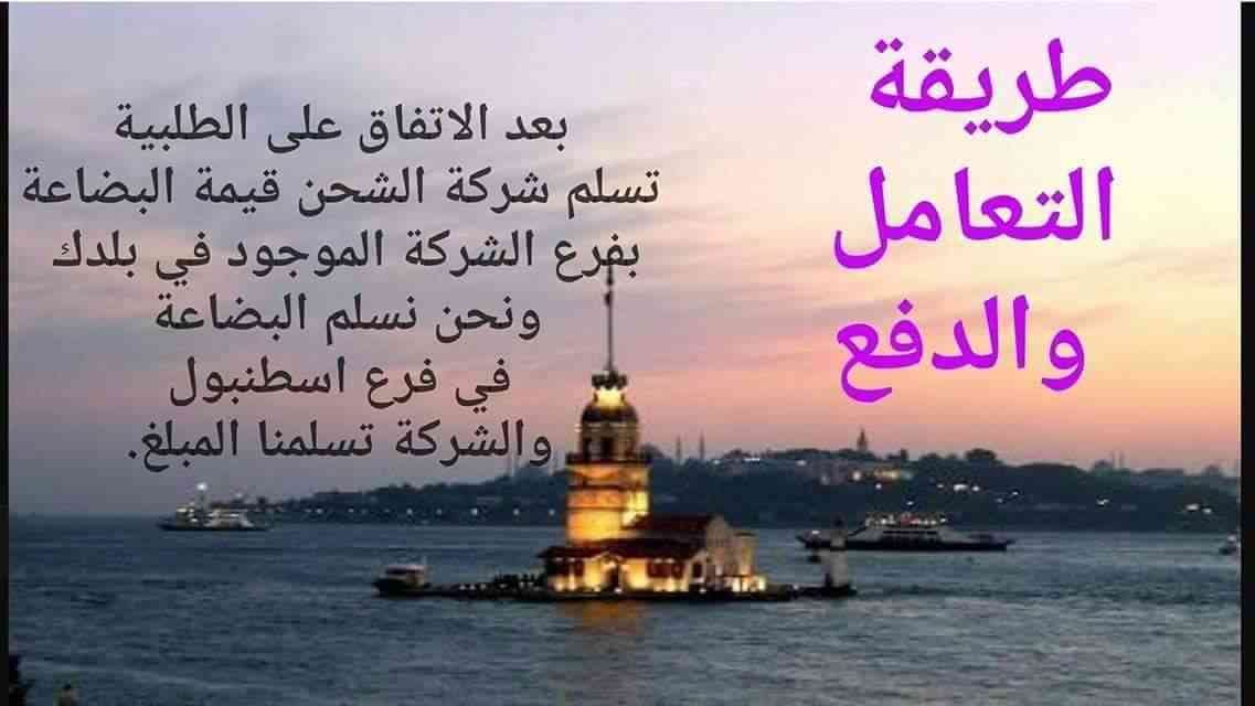 فساتين طويل للبيع بالجملة من تركيا
لا تنسَ أنك شاهدت هذا الإعلان في عنكبوت
فساتين للبيع بالجم...