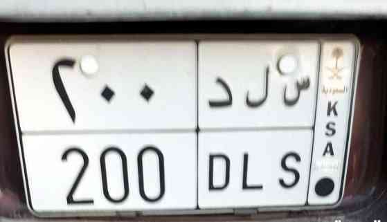 لوحه مميزه للبيع / للجادين فقط /س ل د 200/
لا تنسَ أنك شاهدت هذا الإعلان في عنكبوت
للجادين ف...