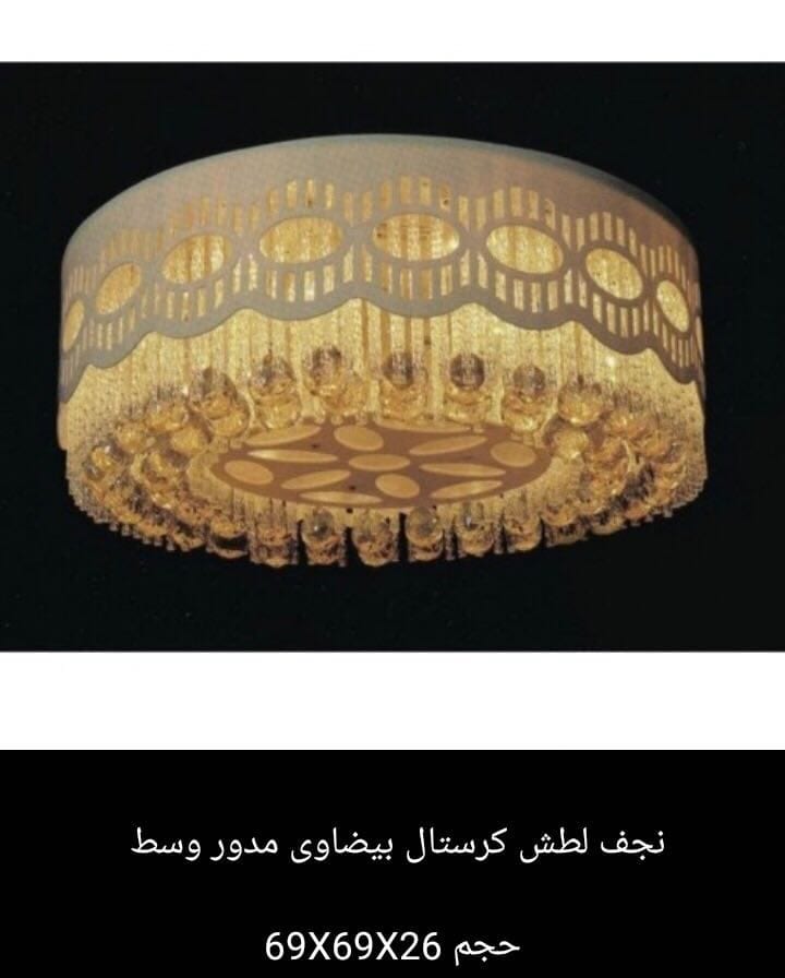 تصفيه نجف (ثريات ) اضاءه ليد بسعر الجمله
لا تنسَ أنك شاهدت هذا الإعلان في عنكبوت
السلام عليكم...