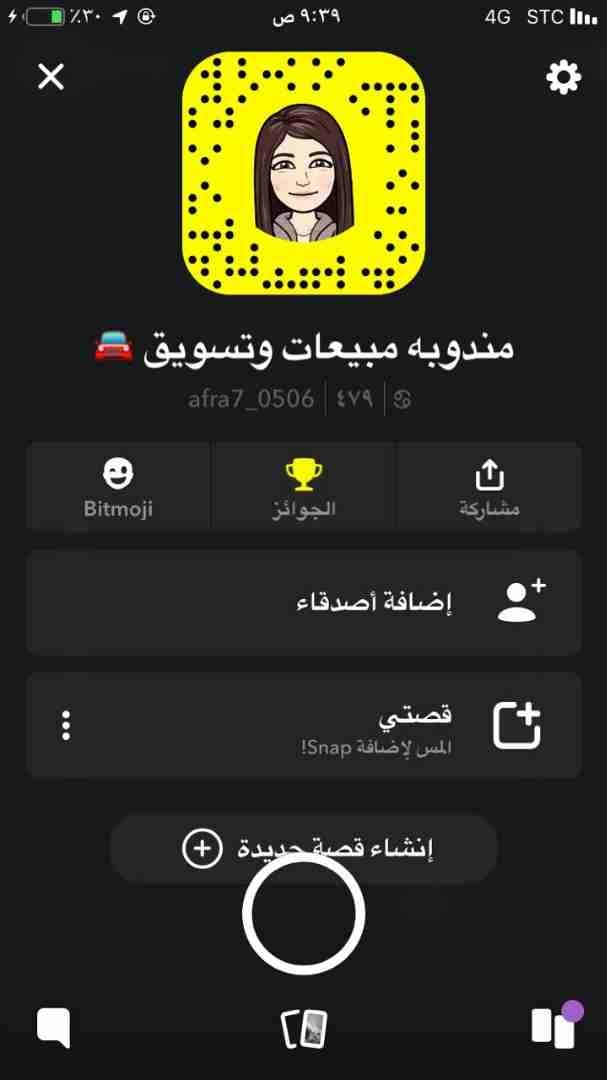 سيارة هيونداي النترا 2019 جنوط
لا تنسَ أنك شاهدت هذا الإعلان في عنكبوت
ترقبوا العرض الجبار فقط في...