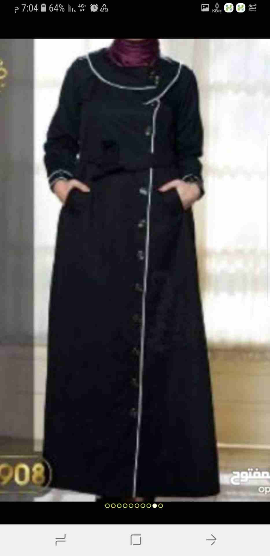 تصفيات اخر قطعه
لا تنسَ أنك شاهدت هذا الإعلان في عنكبوت
0554425949
-------------------------------
المدينة :...