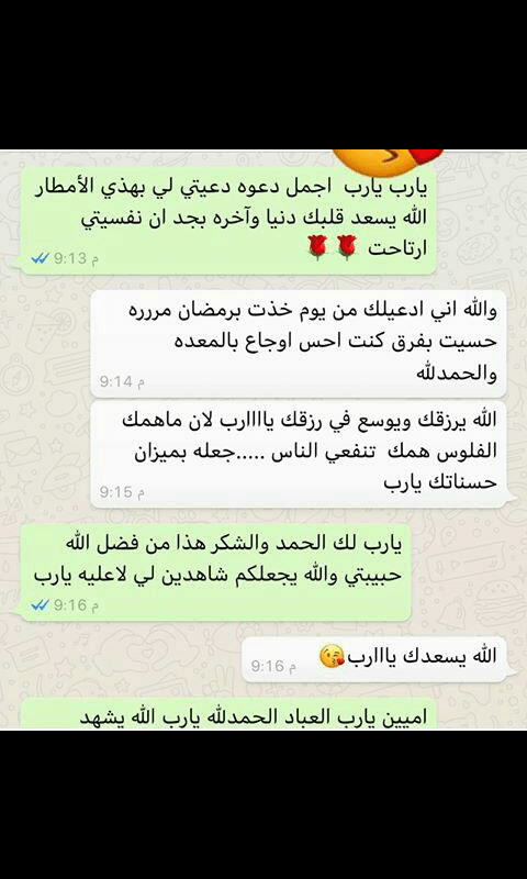 تبي تنحف (( تنحفي )) أدخل
لا تنسَ أنك شاهدت هذا الإعلان في عنكبوت
انها القهوه التي لاقت استح...