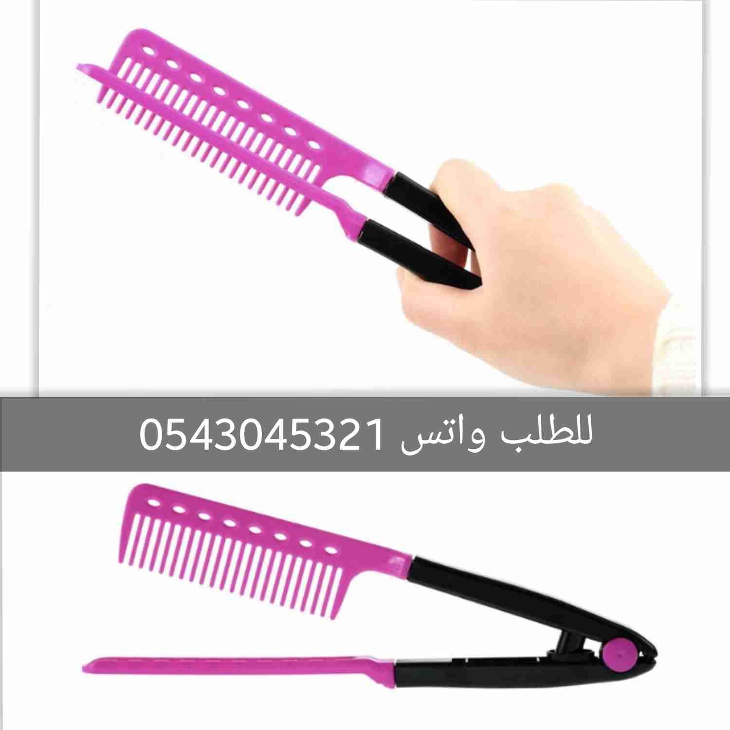 جهاز تخريم الاذن والانف والشفايف
لا تنسَ أنك شاهدت هذا الإعلان في عنكبوت
للطلب واتس 054304532...
