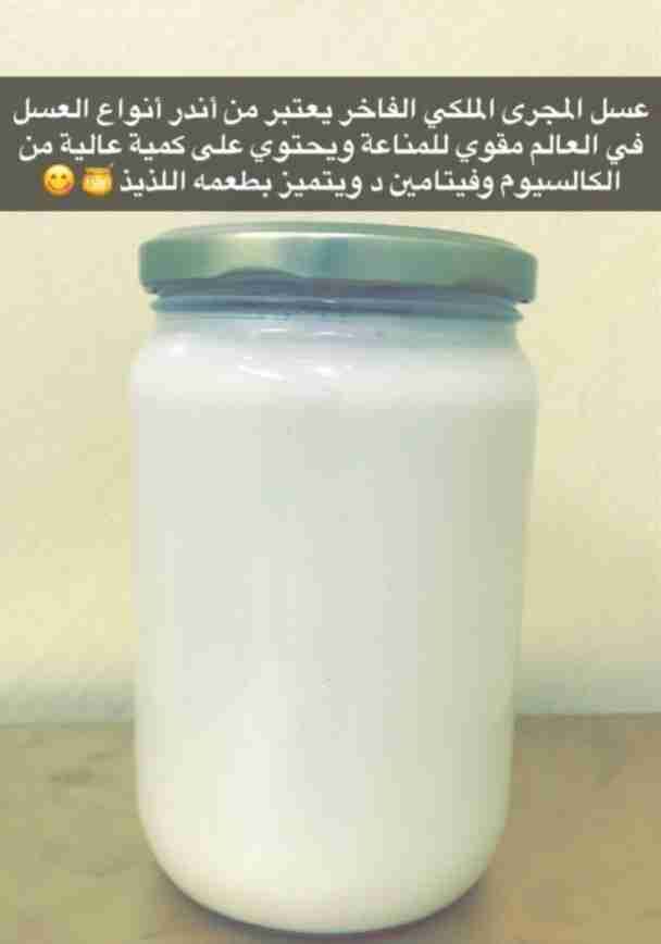 عسل اوربا
لا تنسَ أنك شاهدت هذا الإعلان في عنكبوت
‏‎
‎#عسل_المجرى
من أندر أنواع ا...