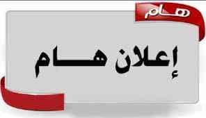 معلمة رياضيات وإحصاء
لا تنسَ أنك شاهدت هذا الإعلان في عنكبوت
معلمة رياضيات وإحصاء متخصصة للت...