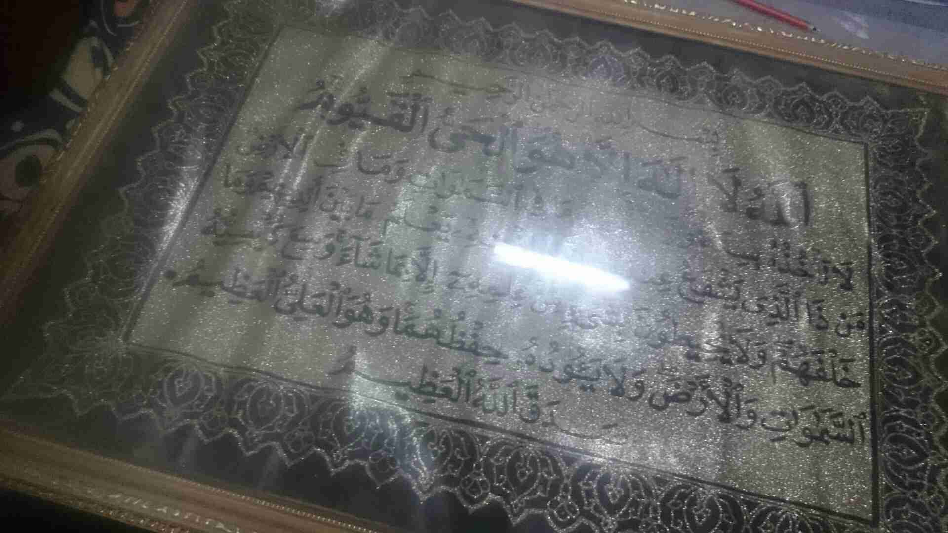 3 pcs. Arabia writing..
لا تنسَ أنك شاهدت هذا الإعلان في عنكبوت
Arabic language writing...