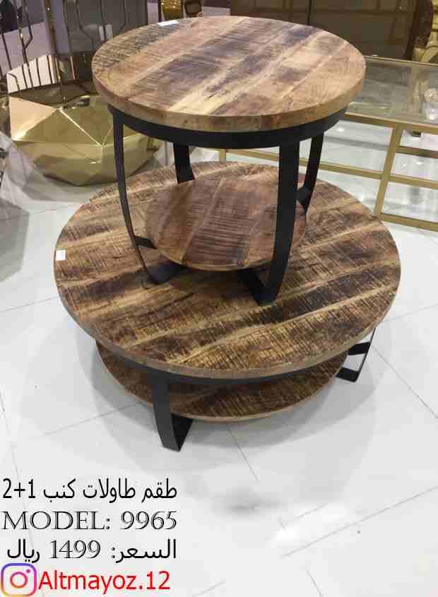 طاولات كنب فائقة الجمال وبسعر الجمله
لا تنسَ أنك شاهدت هذا الإعلان في عنكبوت
متاجر التميز تقدم :...