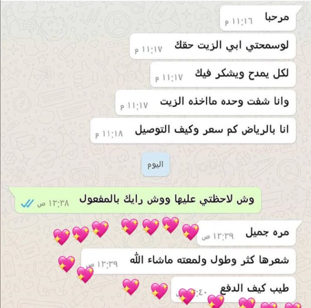زيت لتطويل الشعر
لا تنسَ أنك شاهدت هذا الإعلان في عنكبوت
زيت باكستاني لنعومه وتطويل الشعر مضم...