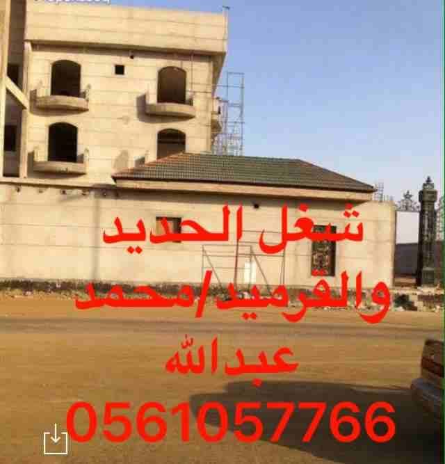 البيوت الجاهزة
لا تنسَ أنك شاهدت هذا الإعلان في عنكبوت
البيوت الجاهزة...