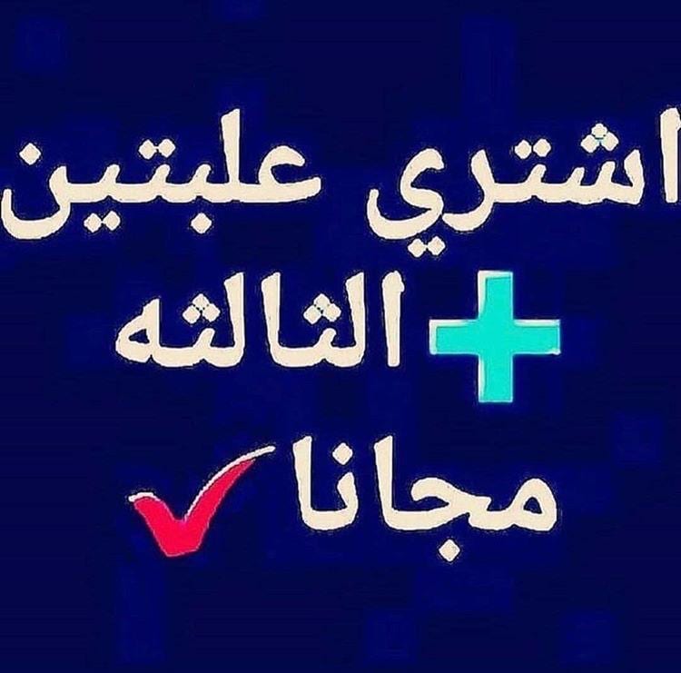 ززييتت الحششييشش الافغاني اصلي
لا تنسَ أنك شاهدت هذا الإعلان في عنكبوت
منتج الافغاني مضمون وم...