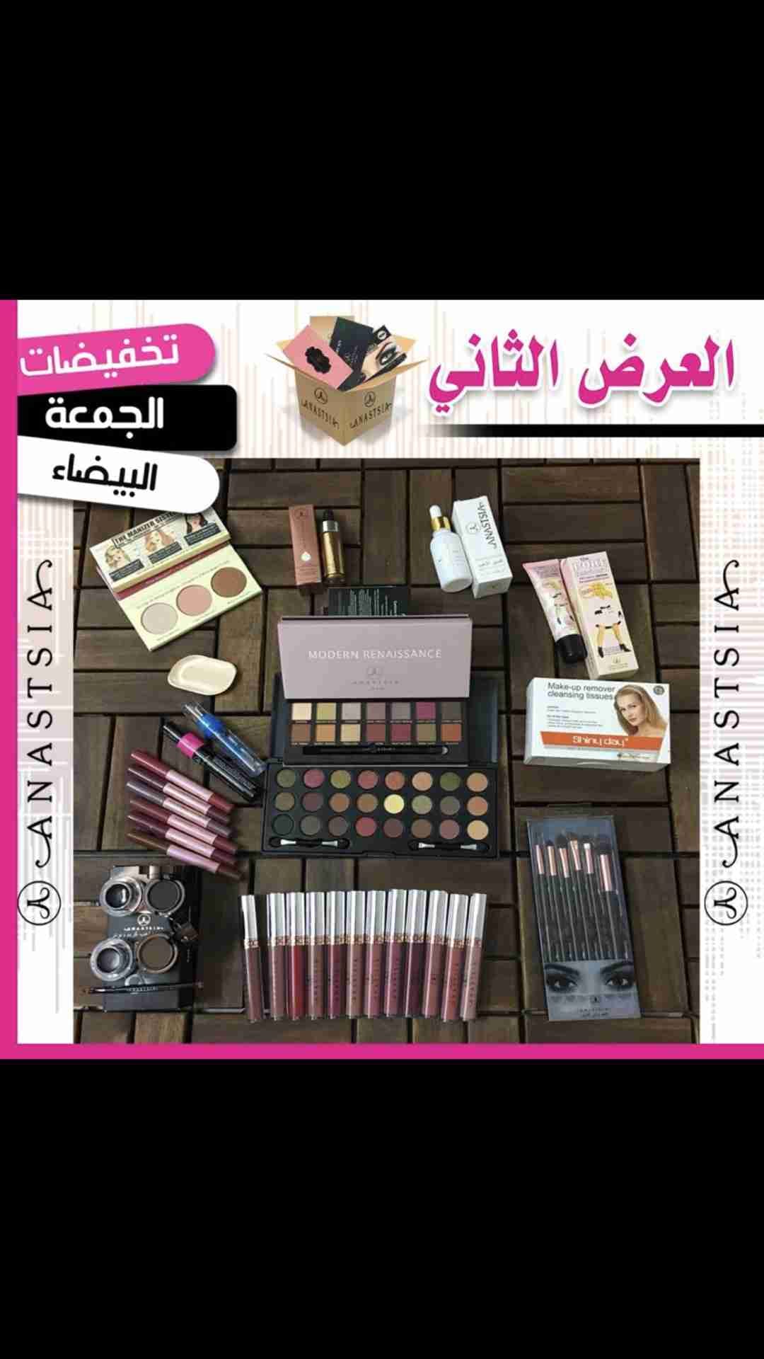تخفبضات الجمعة البيضاء ( بوكس مكياج متكامل )
لا تنسَ أنك شاهدت هذا الإعلان في عنكبوت
المنتجات...