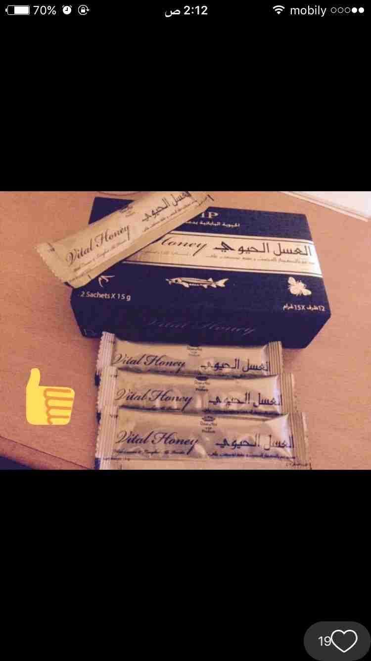 عسل ملكي ماليزي اصلي
لا تنسَ أنك شاهدت هذا الإعلان في عنكبوت
الملكي ب180
الحيوي ب200
لتواصل 0...