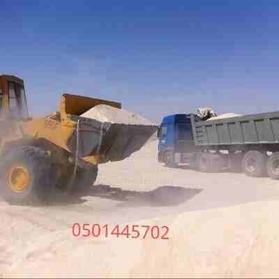 مبسط اسمنت ورمل الرياض 0501445702
لا تنسَ أنك شاهدت هذا الإعلان في عنكبوت
مبسط اسمنت ورمل وبحص وب...