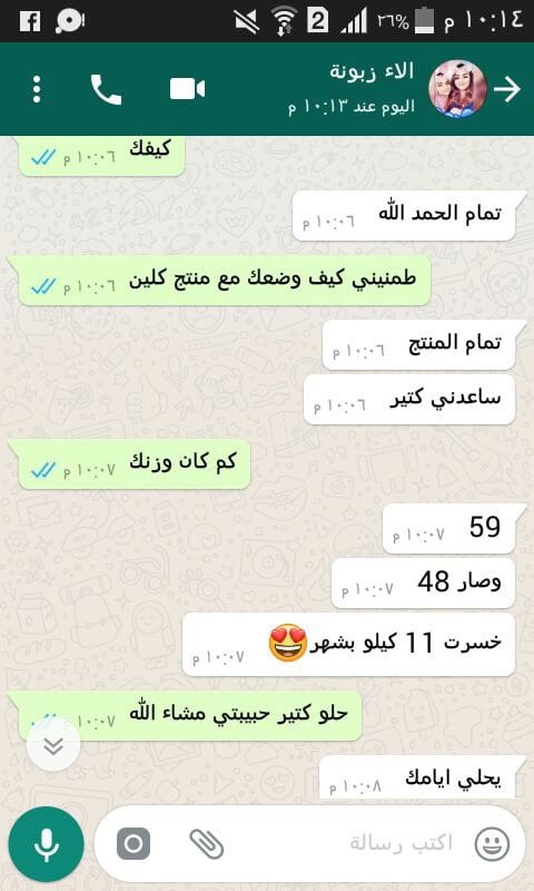 صحة جمال ورشاقه
لا تنسَ أنك شاهدت هذا الإعلان في عنكبوت
الحقوووو على عروض العيد
لاتفوتكم فاج...