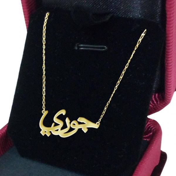 هديه تفصيل حسب ذوقك
لا تنسَ أنك شاهدت هذا الإعلان في عنكبوت
الحبه ب90ريال
حبتين واكثر من 70...