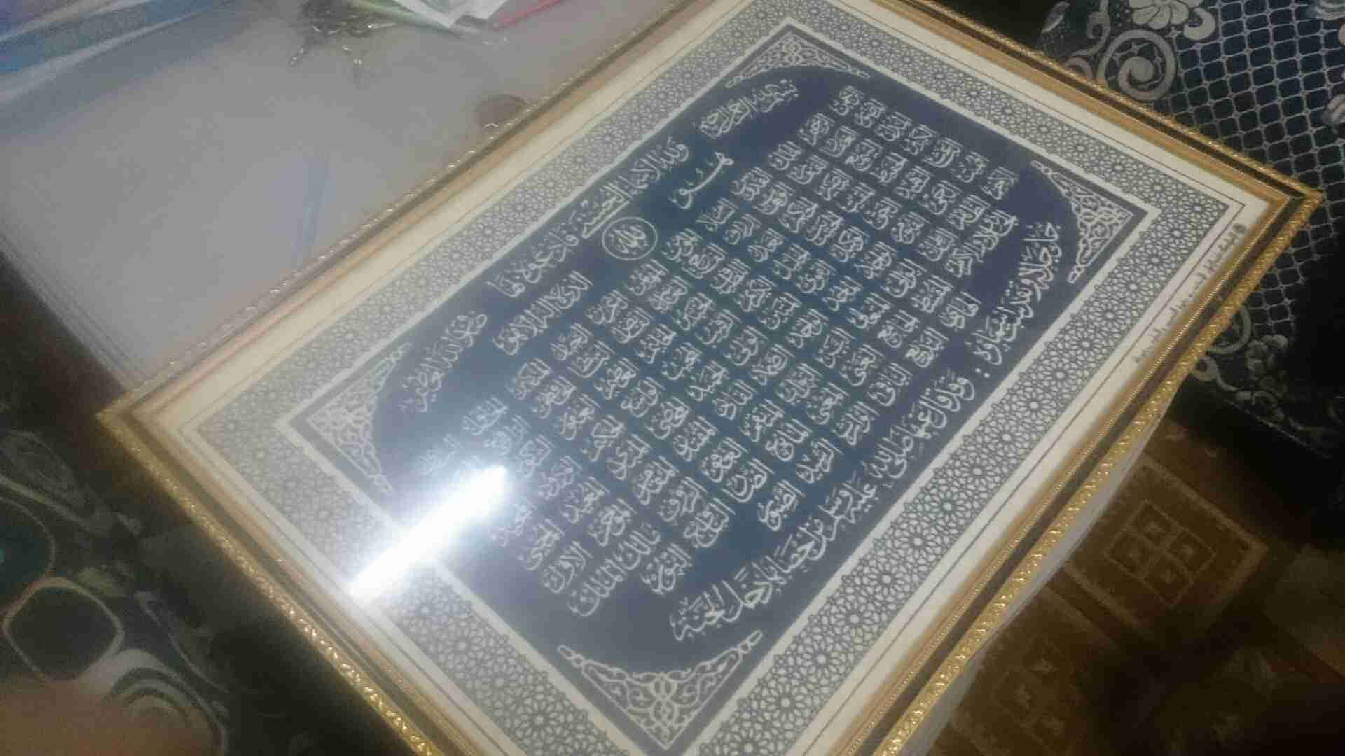 3 pcs. Arabia writing..
لا تنسَ أنك شاهدت هذا الإعلان في عنكبوت
Arabic language writing...