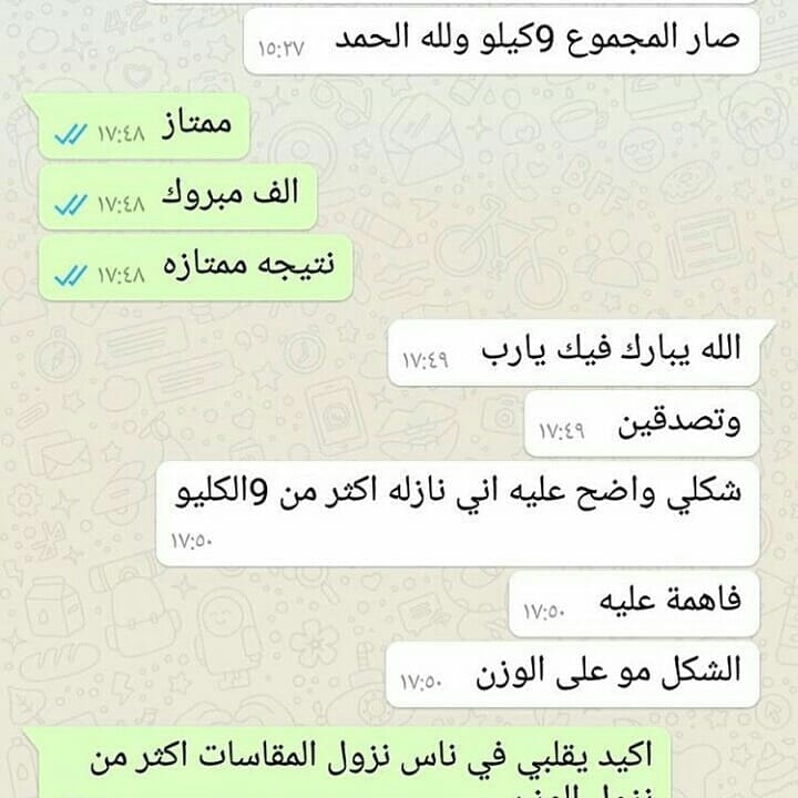 لانقاص الوزن بطريقة طبيعية
لا تنسَ أنك شاهدت هذا الإعلان في عنكبوت
مجموعة انقاص الوزن الاولى...
