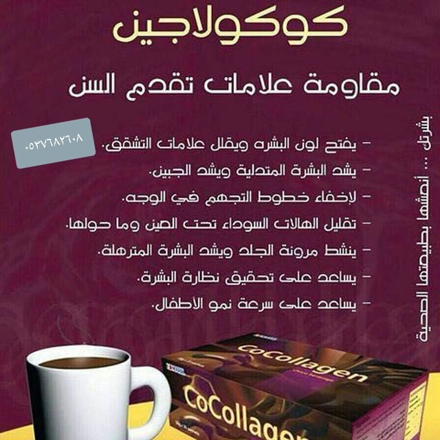 من يرغب ف تطوير ذاته
لا تنسَ أنك شاهدت هذا الإعلان في عنكبوت
خطوه خطوه معانا نساعدك ع إنقاص و...