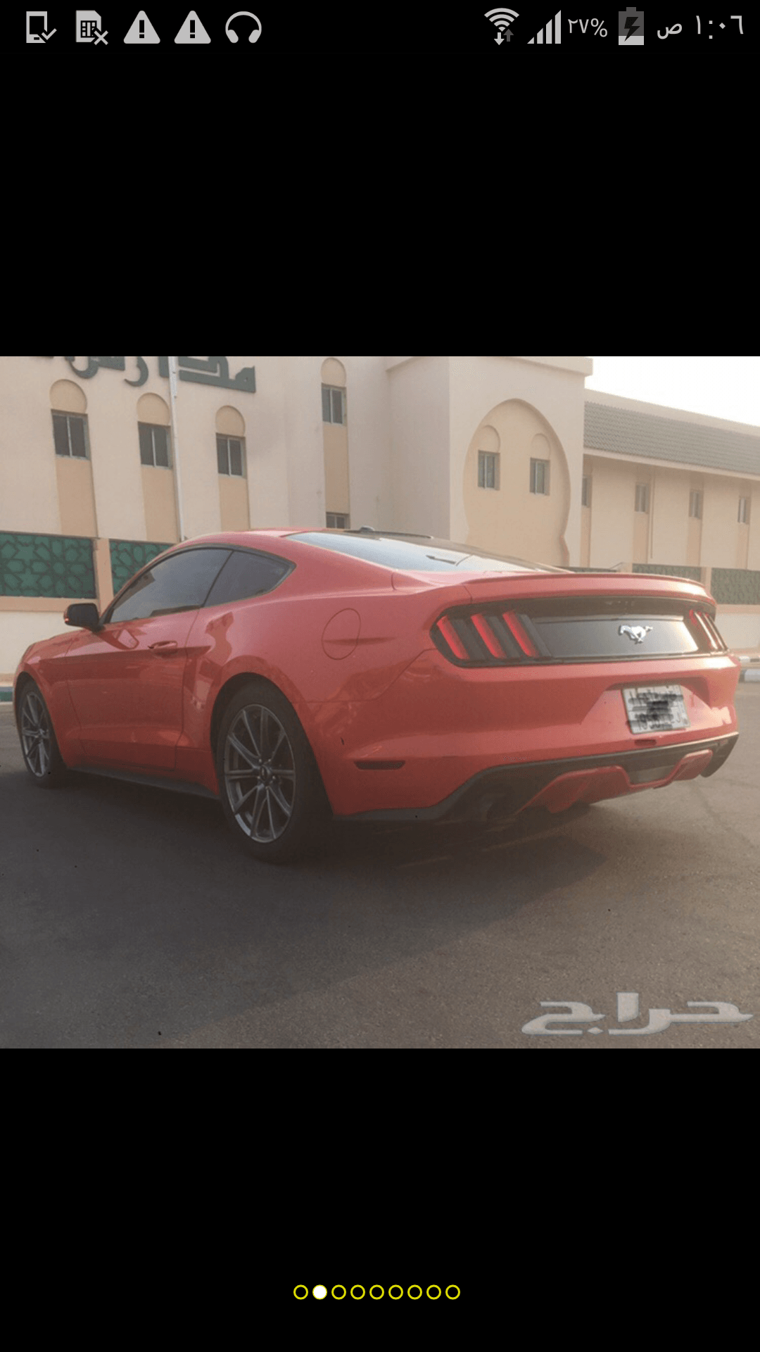 موستنج 2015 ايكوبوست ( بحالة الوكالة )
لا تنسَ أنك شاهدت هذا الإعلان في عنكبوت
الموتر شرطططط...