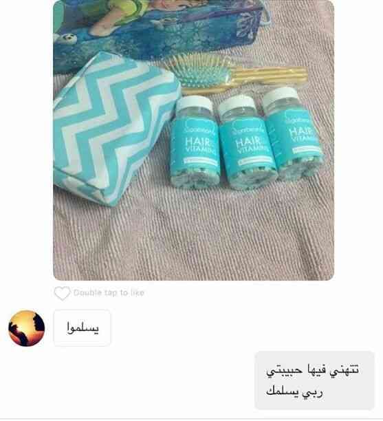 فيتامينات شوقر بير هير الأمريكية الاصليه
لا تنسَ أنك شاهدت هذا الإعلان في عنكبوت
فيتامينات شو...
