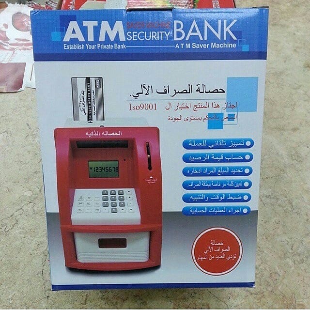 الحصالة الذكية للأطفال
لا تنسَ أنك شاهدت هذا الإعلان في عنكبوت
حصالة الصراف
حصالة على شكل صرا...