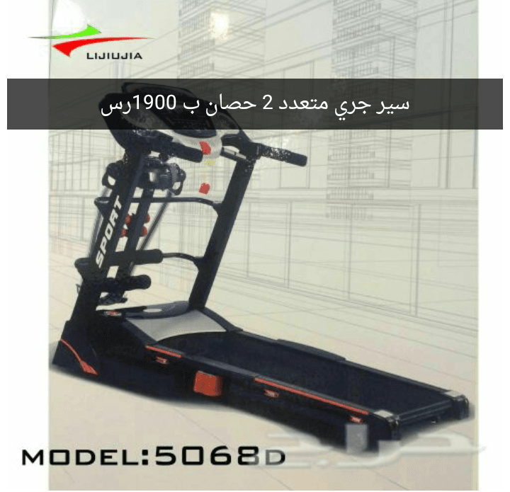الاجهزة الرياضية باقل الاسعار سيرجري-دراجة-اوبتيكل-اوربيكتراك-غزال الطائر
لا تنسَ أنك شاهدت هذا الإعلان في عنكبوت...
