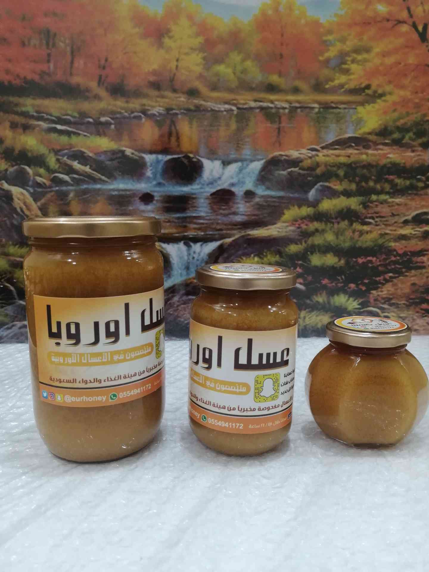 عسل اوربا
لا تنسَ أنك شاهدت هذا الإعلان في عنكبوت
‏‎#عسل_اوربا
‎#عسل_الكستنا
تثمر...